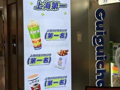 -桂桂茶(恒基名人店)