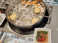 -椰小鸡·琼州糟粕醋(美兰缤纷城店)