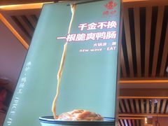 -沸炉重庆老火锅(军事博物馆店)