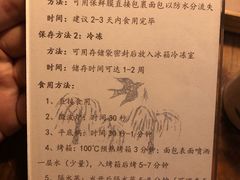 -仙峰天然面包(迎宾路店)