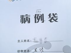 -美迦爱-牙专科·兔科·骨科诊疗中心(北苑店)