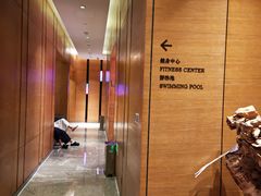 -郑州美盛喜来登大酒店