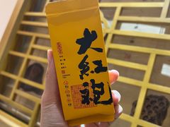 -有茶空间(万科金色半山店)