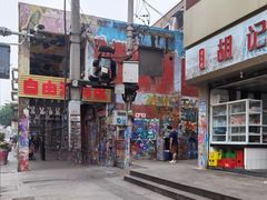 -黄桷坪涂鸦艺术街