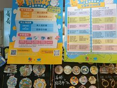 -猫的天空之城概念书店(苏州平江店)
