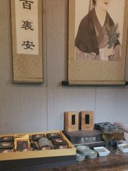 -升艾堂亚健康调理中心