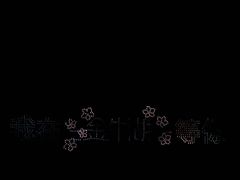 -南京金牛湖风景区