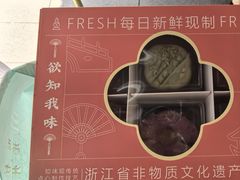-知味观(湖滨店)