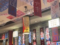 大堂-郝富贵火锅