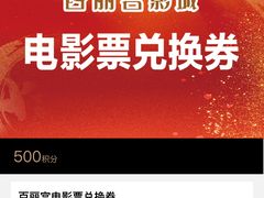 -百丽宫影城(嘉里汇店)