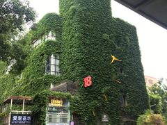 -F518时尚创意园