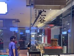 -易裕和·长沙米粉(竹塘西路店)