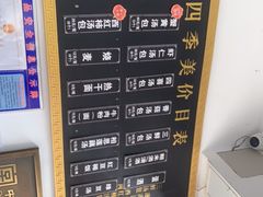 -四季美汤包(户部巷店)