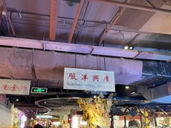 -时尚天河商业广场