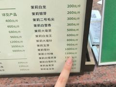 -张一元(总店)