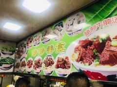 -珍珍小食店(西华路店)