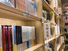 -猫的天空之城概念书店(印象城购物中心店)