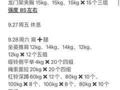 -中田健身工作室(星耀城金牌店)
