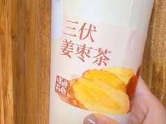 -长春堂顺时而饮(前门店)