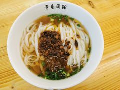杂酱粉-李叁面馆(妇幼店)