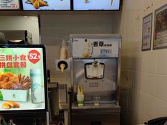 -德克士(海花岛店)