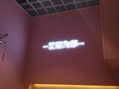 -狐狸和向日葵(北京路店)