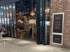 门面-漫咖啡 (CCPAPK创意港店)
