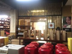 -正源安吉白茶特产享购商场(安吉店)