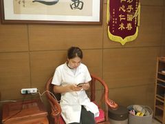 -上康中医脊椎理疗馆