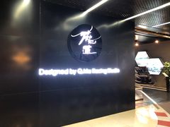-魔赛卡丁车赛车汇(上海店)