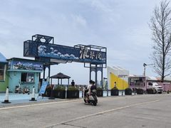 -浪琴湾度假村