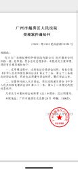 -广东韩妃整形外科医院