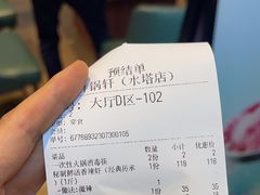 -胖锅轩(水塔店)