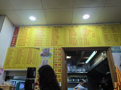 -酸辣粉(氹仔店)