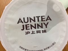 -沪上阿姨·臻选茶饮(上海环球港店)