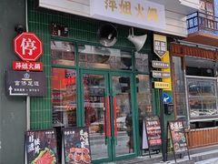 -食彩美印度特色美食餐厅·印度料理