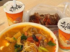 -项记面馆(明瓦廊店)