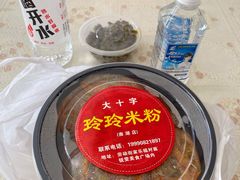 -玲玲米粉·新疆现炒米粉(大十字总店)