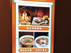 -宏宴·新京菜(望京店)