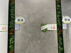 -红星美凯龙(山东全球家居1号店)