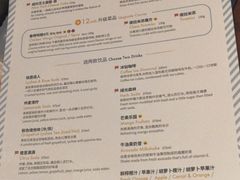 菜单-比萨玛尚诺(港汇恒隆广场店)