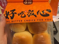 -花园饼屋·吐司蛋糕面包(星海店)