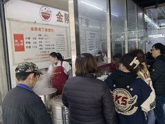 -金陵老丁家馄饨