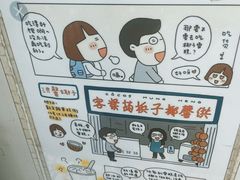 -洪馨椰子