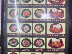 -拌来拌去石鍋拌飯(文鼎店)