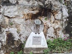 -万峰林风景区