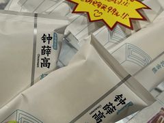 -三小优购进口商品折扣仓(城阳总店)