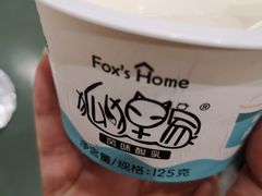 -狐狸家·酸奶酪专门店(平江路店)