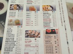 菜单-鲜芋仙(宝地广场店)