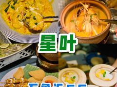 -星叶·东南亚料理(宁波万象汇店)